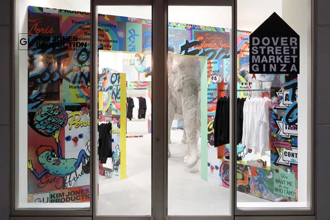 Dover Street Market (Ginza, Japan)