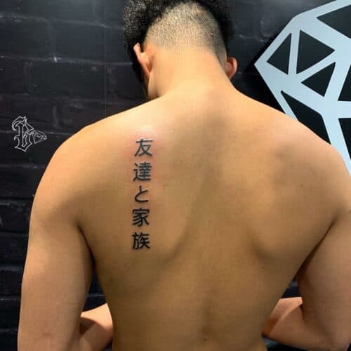 Japanese symbol tattoo
