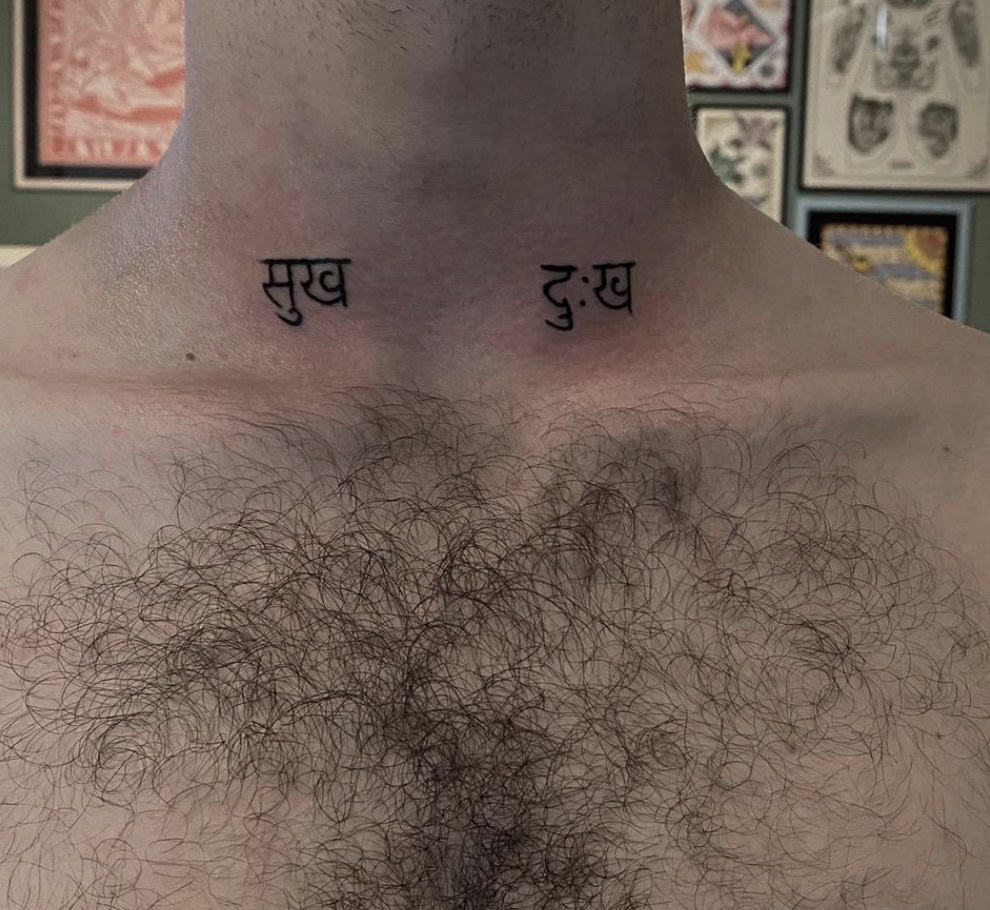 Sanskrit Tattoo