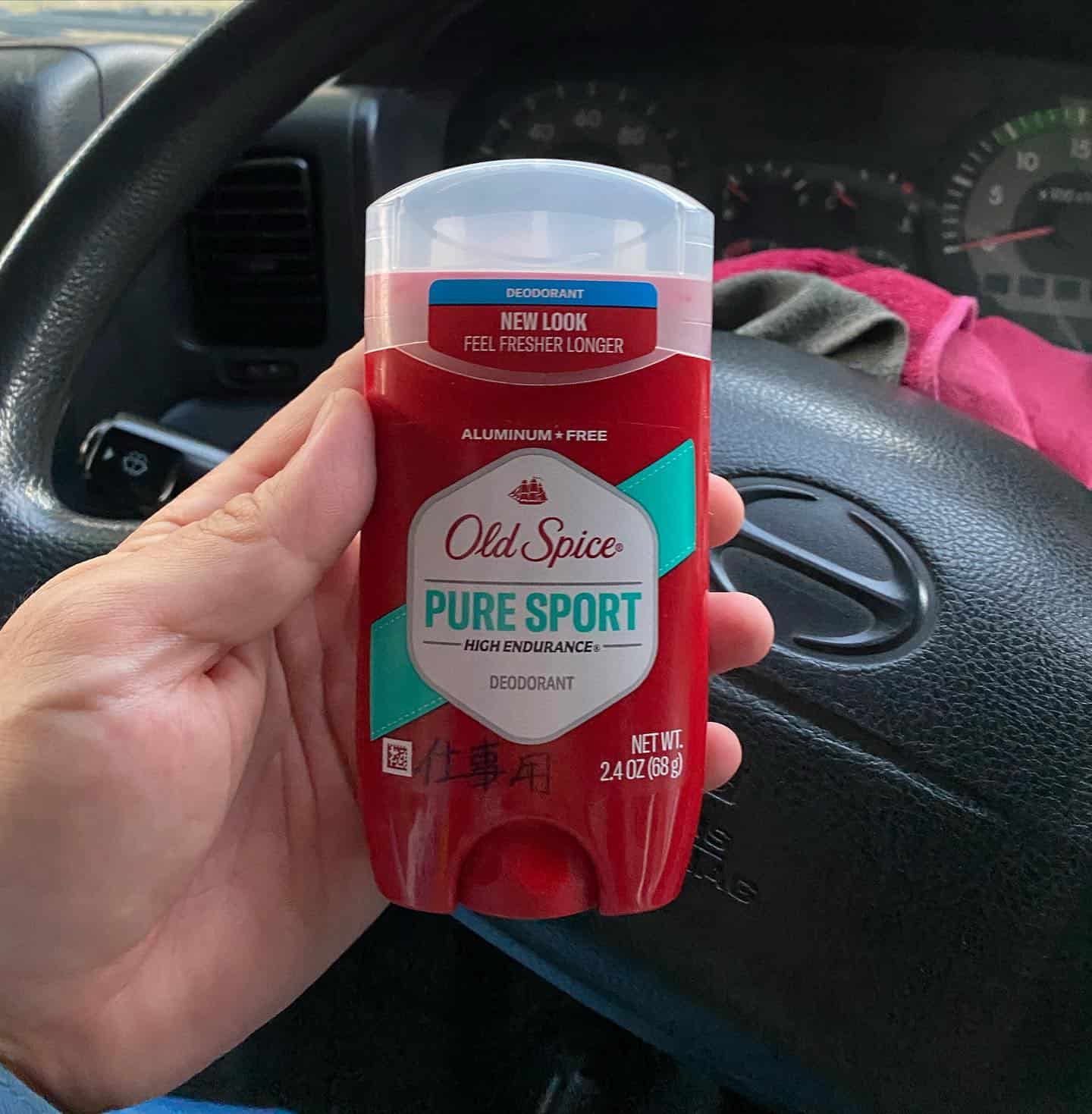 mikecharger19890403 Old Spice Pure Sport